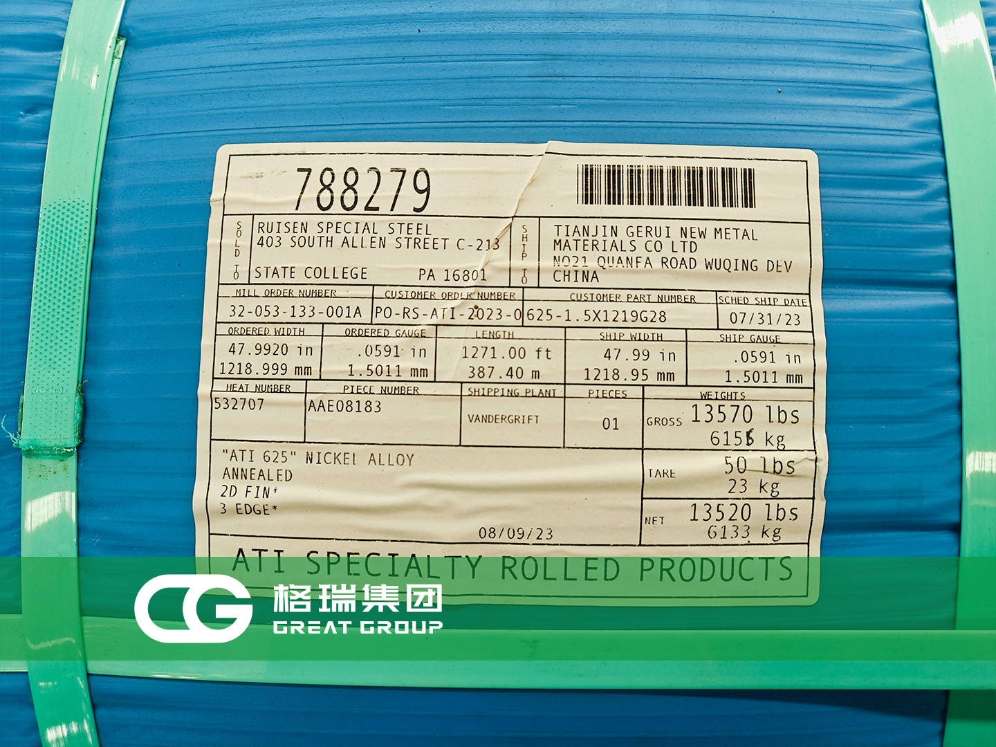 20240321171098558640.jpg 2.jpg