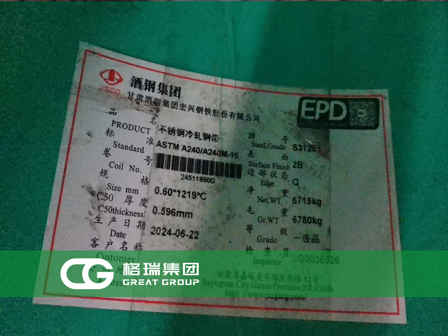 20240722172162635772.jpg 5.jpg